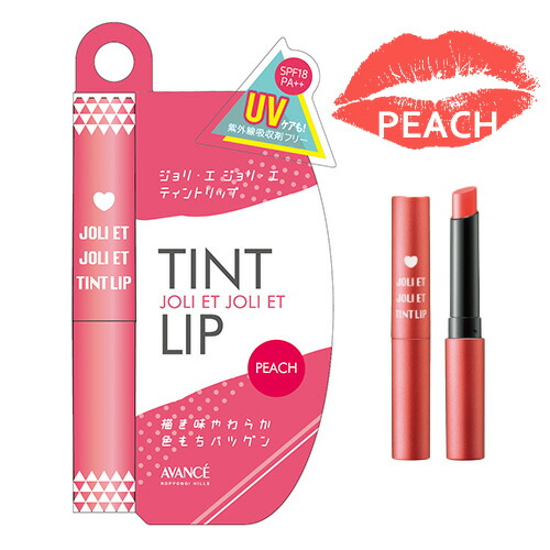 【非売品】ISEHAN 口紅2点セット+ブラシ付き ツヤ×うるおい×落ちにくい”仕上がりで人気のリップアーマーから