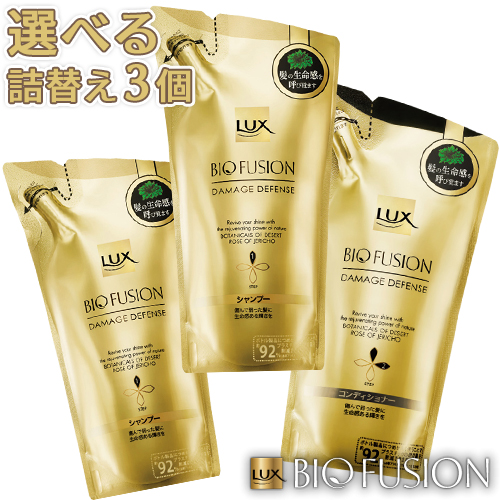 ラックス バイオフュージョン オーバーナイト トリートメントミルク13