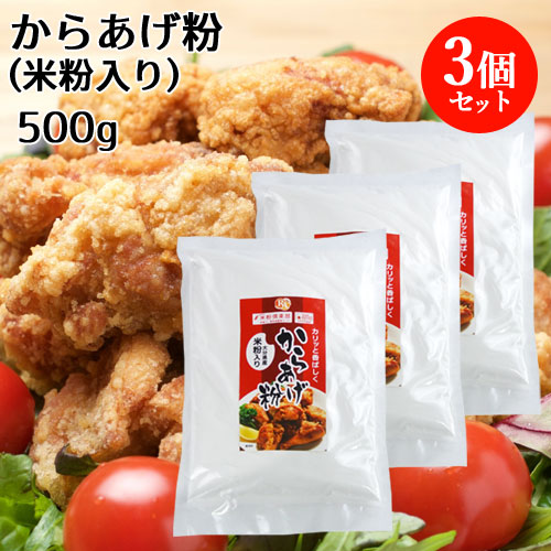 米粉 国産米粉750g×10個セット | 家庭用商品一覧,米粉 | みたけ