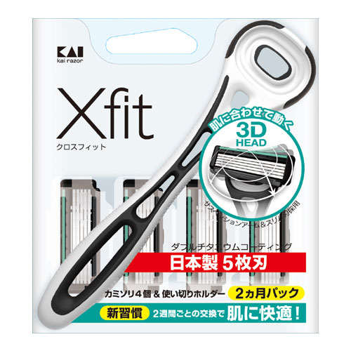 楽天市場 在庫限り クロスフィット Xfit カミソリ 5枚刃 Xf5 4bn 貝印 コスメボックス