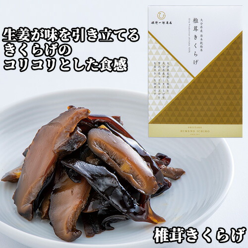 ナツメ 500g)とキクラゲ120gとクコのみ200g,椎茸250g ナツメ 500g)とキクラゲ120gとクコのみ200g,椎茸250g - メルカリ