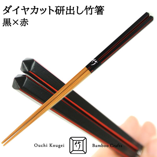 楽天市場】国産竹使用 職人のこだわり竹箸 ダイヤカット研出し箸