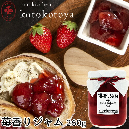 手作りジャムに❤イチゴ規格外❤ゆうべに➕さがほのか＝5キロ9000→7600円 手作りジャムに❤イチゴ規格外❤ゆうべに➕さがほのか＝5キロ