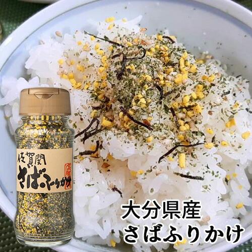 専用様 のふりかけ 楽天市場】猫 様 専用 ふりかけの通販