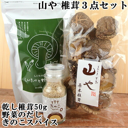 Gariしいたけ 537」原木しいたけ・きのこ種菌 - 菌興椎茸協同組合