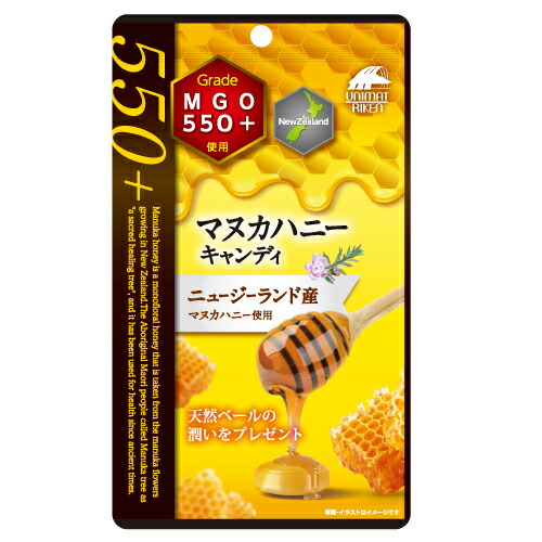 楽天市場】カピラーノ アクティブマヌカハニーキャンディーMG300+