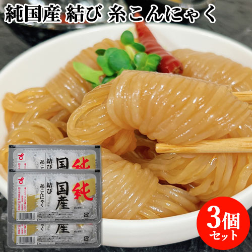 楽天市場】3個セット 歯ごたえ・コシが違います 純日本産原料100