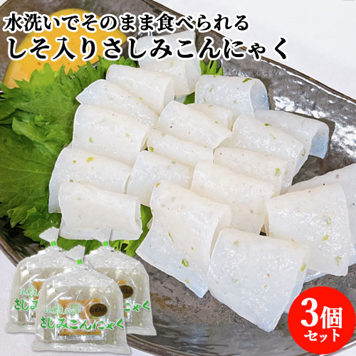 楽天市場】3個セット 大分県産の大葉使用 水洗いでそのまま食べ