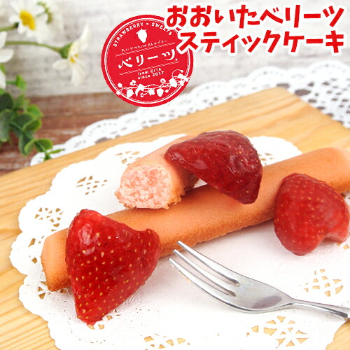 いちごです。　　　　ゴブラン織り　大型タペストリー　ドライクリーニング済み Amazon.co.jp: ゴブラン織り フランス製 高級タペストリー 裏地
