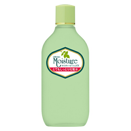 【maru】QUICK MOISTURE 乳液 2本セット 定期購入】オリピュア モイスチャーエマルジョン 50ml 乳液