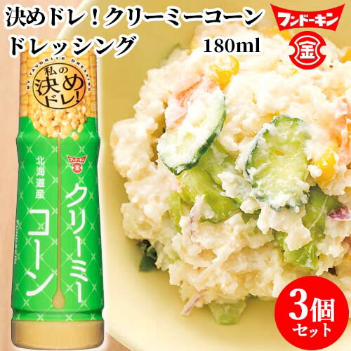 とも♡スキンチェンジクリーム1個詰め替 とも♡スキンチェンジクリーム1個詰め替 リサージ スキン