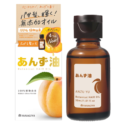 楽天市場】柳屋 あんず油 ヘアオイル 63ml YANAGIYA【今だけSALE