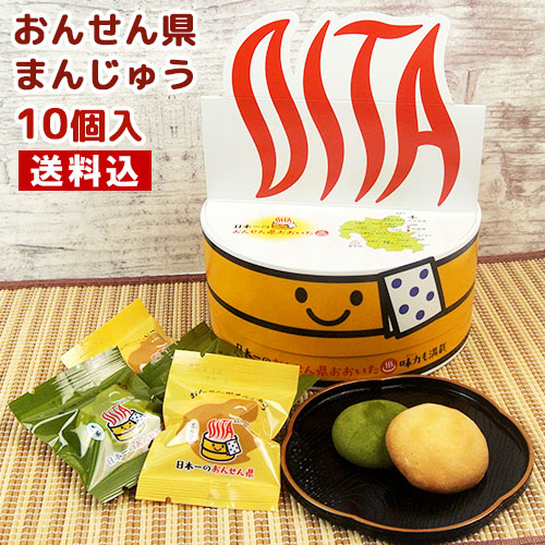 【8/14まで出品】潔 おまんじゅう1弾 10個 2025年最新】潔 世一 おまんじゅうの人気アイテム - メルカリ