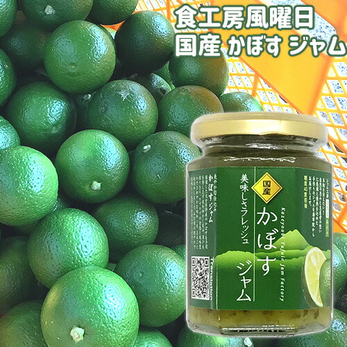 楽天市場】「幻のフルーツ」 ポポージャム 150g 湯布院散歩道 食
