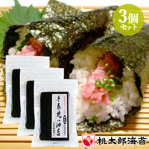 楽天市場】手巻き焼海苔 黒松印 (板のり15枚分)半切り30枚入×3個セット