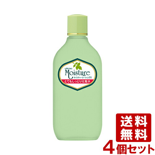楽天市場】モイスチャー(Moisture) 選べる3点( 化粧水・乳液