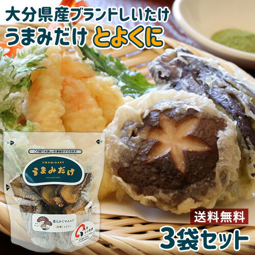 楽天市場】原木栽培乾椎茸生産量日本一位 大分県産どんこ椎茸 124g