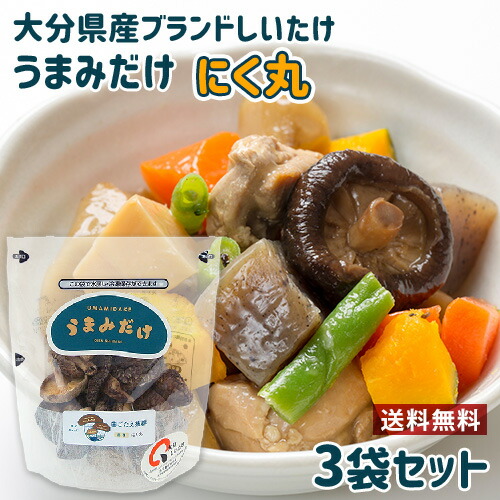 ★Enonoyama★伊豆産原木栽培の椎茸の旨煮３種各４袋、計12品セット ☆日本の職人技☆ しいたけの旨煮（伊豆産 原木栽培しいたけ使用