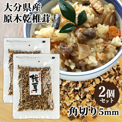 ★ローズ★伊豆産原木栽培の干し椎茸３種と旨煮２種、計５種14品 k-umami-top5set.jpg