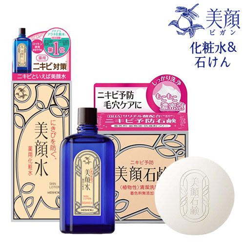 楽天市場】薬用メンズ美顔水 90ml＆美顔石鹸 80g ニキビケアセット 明