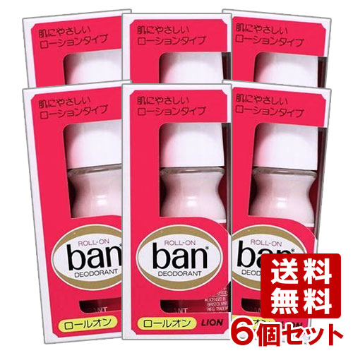 楽天市場】バン(Ban) ロールオン 30ml×9個セット 汗とニオイを抑える 