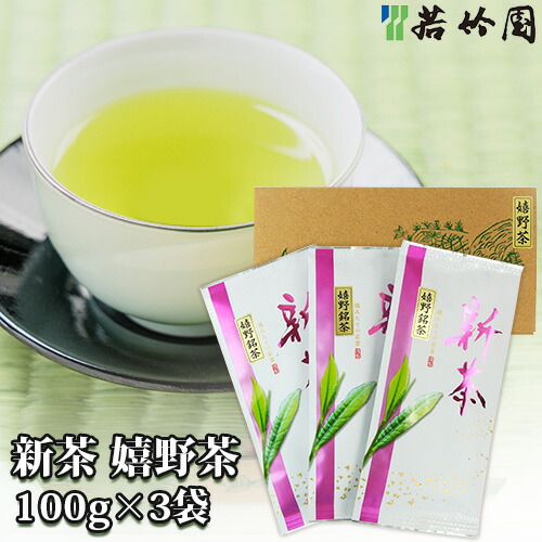 楽天市場】【応援企画】カテキン豊富な緑茶 嬉野茶 8Pセット