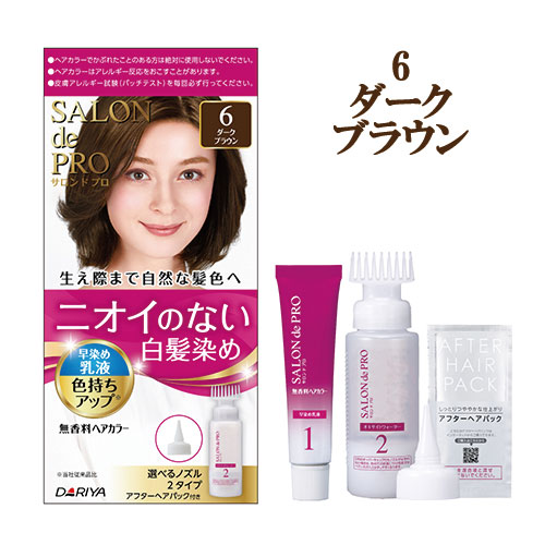 DARIYA サロンドプロ 5SA白髪染め まとめうり14箱 Amazon | サロンドプロ 白髪染め 無香料ヘアカラー 早染め