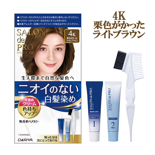 プロテ　ヘアグロー　サロン専売 j4904651180011_1.jpg