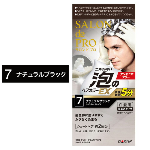 最安値で サロンドプロ 30個入 泡のヘアカラーex 6 メンズ その他日用品 文房具 手芸用品 Sutevalle Org