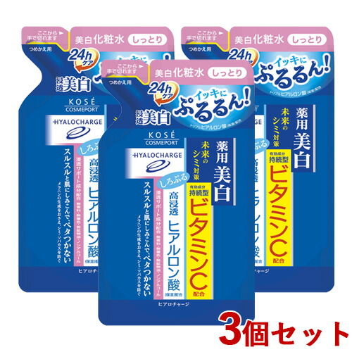 Amazon | ヒアロチャージ 薬用 ホワイト クリーム 60g