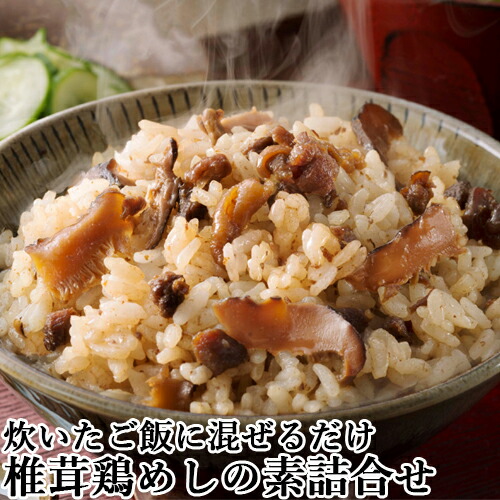a-tam様用　松茸 松茸茶 | 株式会社マン・ネン