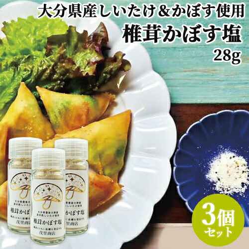 キティ 九州 沖縄 セット 大宰府 阿蘇山 ゴーヤ シーサー カボス 椎茸 シーサー かわいい 置物 玄関 沖縄 シーサー 土産 ゴーヤー畑
