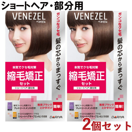 ストレート.縮毛矯正剤 rfn80_f_thamb.jpg?fitin=272:272