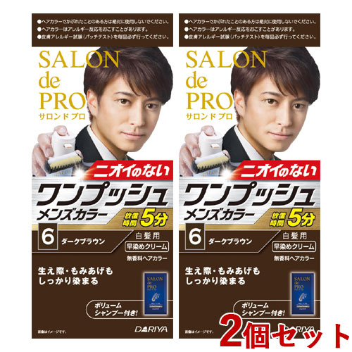 Amazon | サロンドプロ ワンプッシュメンズカラー（白髪用） 7