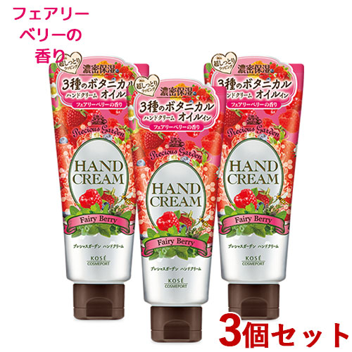 専用さん専用PROUSTクリーム５本セット プルーストクリーム