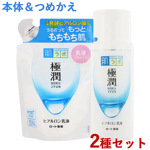 楽天市場】肌ラボ 極潤 ヒアルロン泡洗顔 本体&つめかえ用 160ml