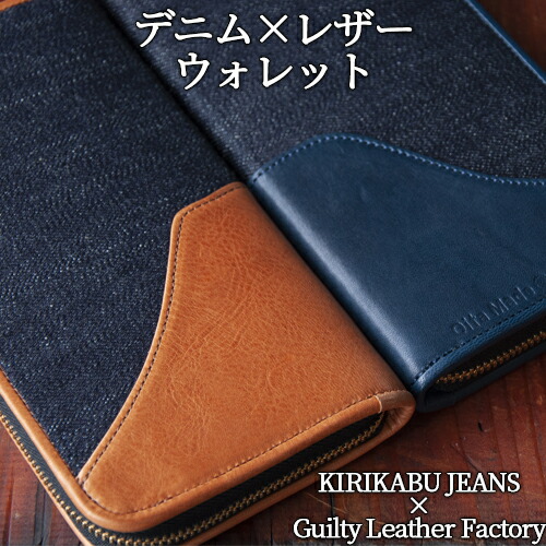 70s Levis リーバイス ウォレット 財布 札入れ 長財布 レザー デニム 70s Levis リーバイス ウォレット 財布 札入れ 長財布 レザー デニム