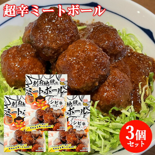 ミートボールさん専用！ ミートボールさん専用！ 半年保証付】 フィールドフォース 野球