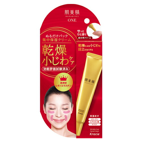 楽天市場】Q10 バイタルエイジ 肌年齢対策 活肌クリーム 40g ViTAL AGE