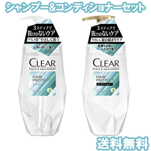 シャルレ　シャンプーコンディショナーポンプセット シャルレ / シャルエーゼ シャンプー／コンディショナー ポンプ