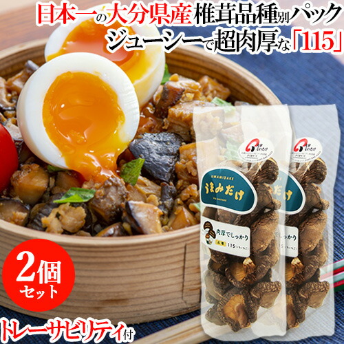 丸干し椎茸　約1.4キロ　超お得！ 丸干し椎茸 約1.4キロ 超お得！ 丸干し椎茸 約1.4キロ 超