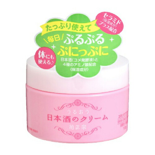 楽天市場】クリアターン ごめんね素肌 おやすみリペアクリーム 50g 夜