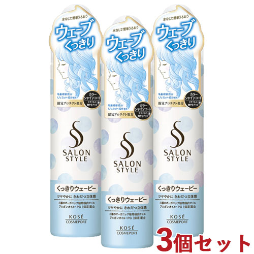 楽天市場】KOSEコスメポート サロンスタイル スタイリングムース