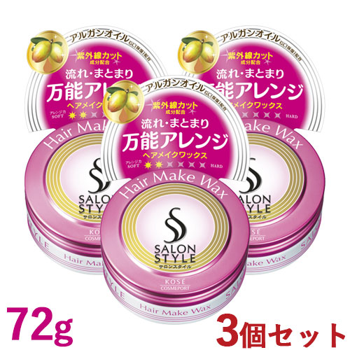 ピンクヘアワックス 7個セット 楽天市場】【送料無料・まとめ買い×3】コーセーコスメポート