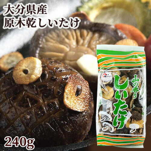 楽天市場】原木栽培乾しいたけ生産量日本一 大分県産 乾椎茸袋詰め(大
