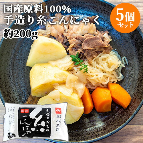 翻訳こんにゃく CO・OP こんにゃくみそ田楽 5本入×2袋｜商品情報｜コープ