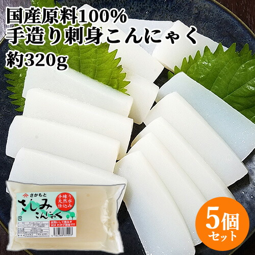 刺身こんにゃく j4562368335003s5_1.jpg