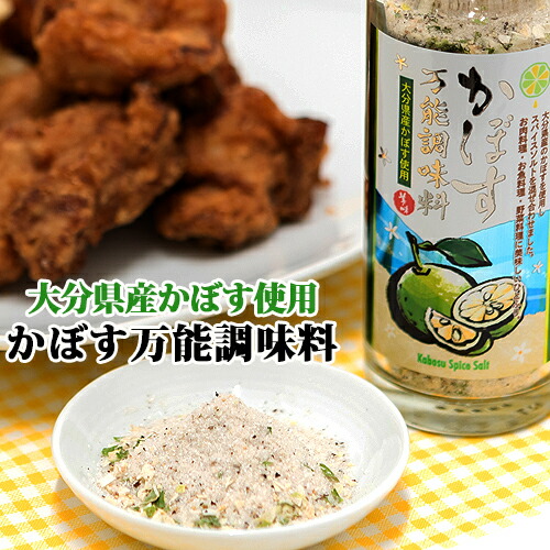 香母酢　ハウス品　風味豊か 　　　4㎏ 香母酢ぽんず 360ml JA大分みどり 大分特産品 : 九州焼酎