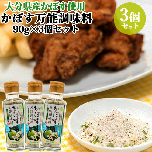 香母酢　ハウス品　風味豊か 　　　4㎏ 香母酢 (かぼす果汁100％) 1800ml JA大分みどり 大分特産品