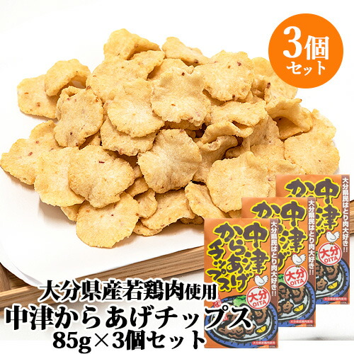 【中古】 大分の旬の料理 楽天市場】大分県名物 これが豊後とり天＆からあげセット 各500g